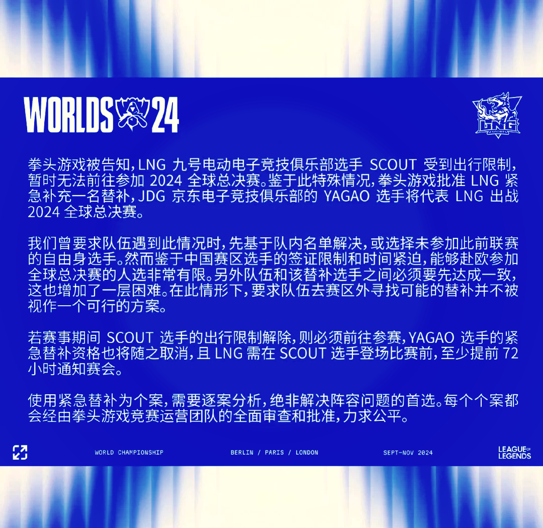 Scout重要时刻反败为胜，尤文图斯带队取胜！上演精彩一战