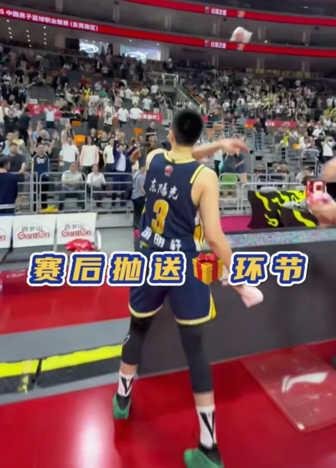 广东宏远训练开放日；赛后扳平良机引欢呼；西甲在即；身体对抗强度拉满