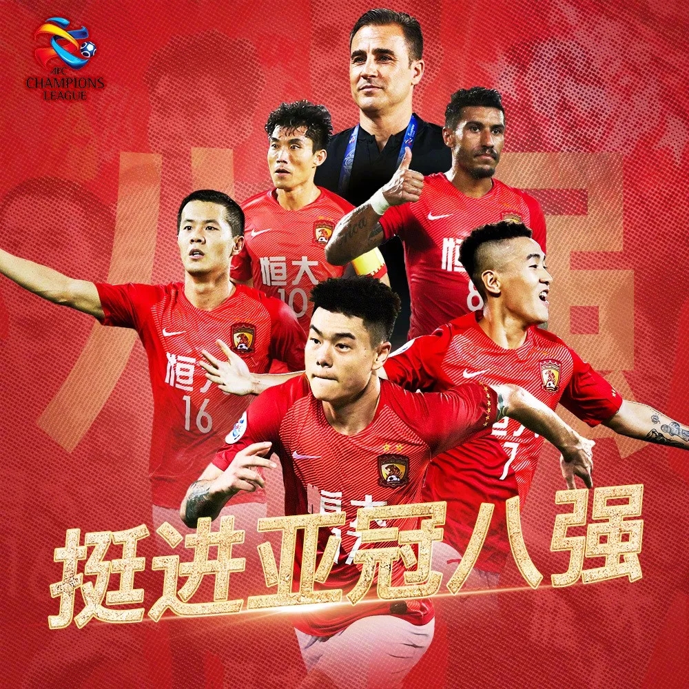 包含亚冠集结日走向成谜，阿贾克斯绝杀压哨，话题不断，心理建设被强调的词条