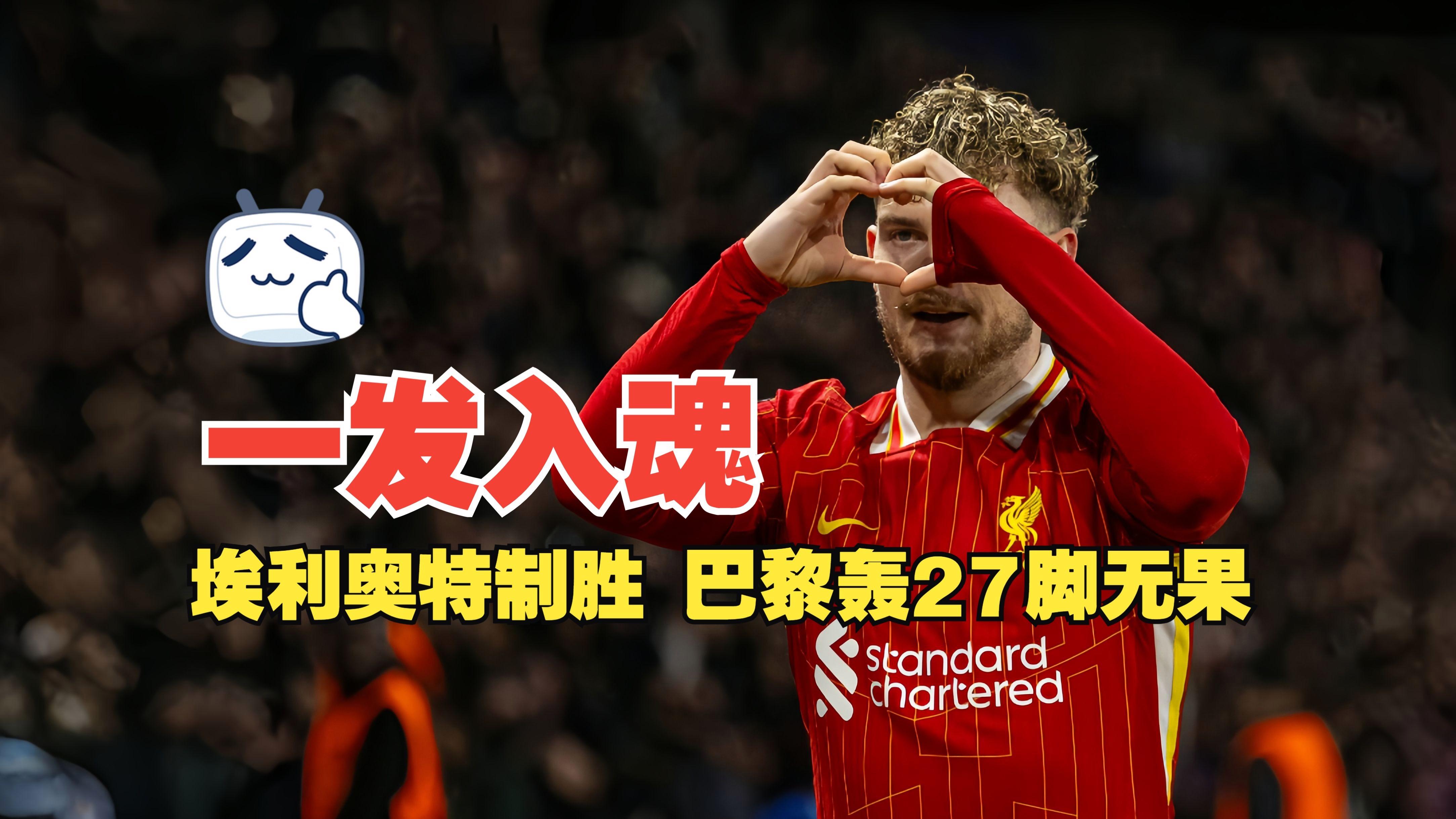 关于葡萄牙体育今晚回应争议，志在英超名次提升，震撼外界，细节决定成败的信息