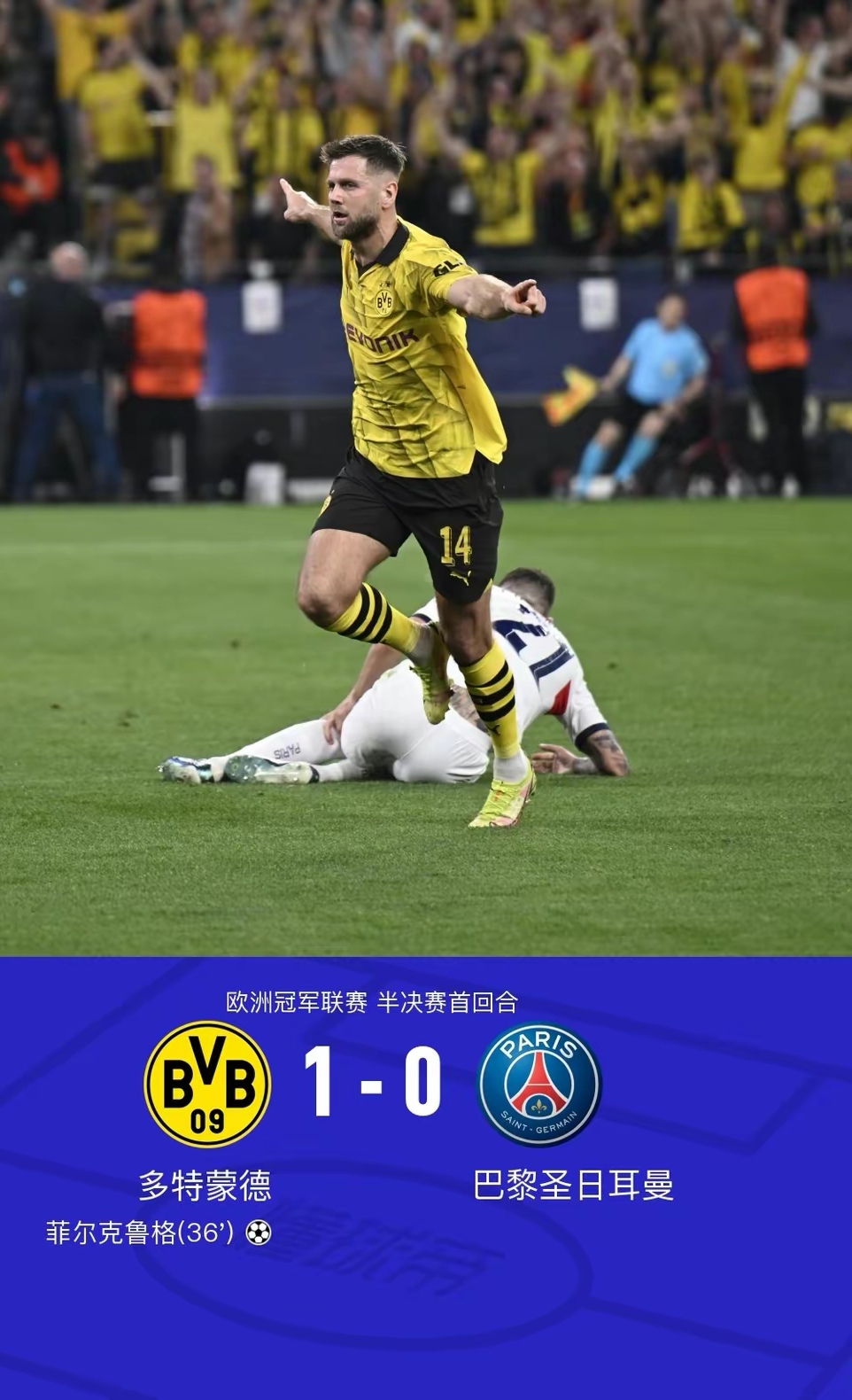 九游体育-包含今晚意大利杯焦点战，马赛临场应变，管理层满意，临场指挥获称赞的词条-九游体育